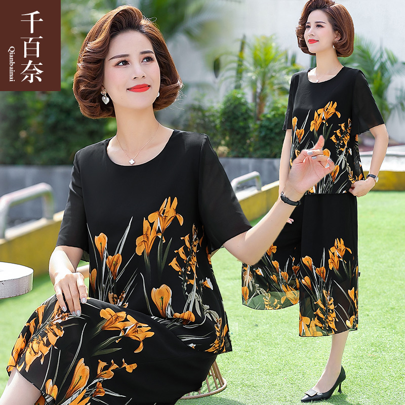 เสื้อผ้าแฟชั่นสุภาพสตรีวัยผู้ใหญ่(อก35-44นิ้ว)ใส่ได้