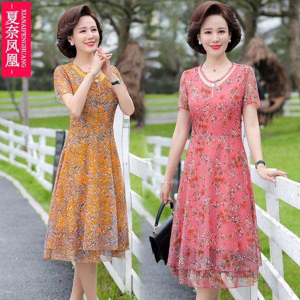 เดรสวัยผู้ใหญ่40-60ปี เดรสคุณแม่ ชุดเดรสทำงานวัยผู้ใหญ่ แบรนด์ MAMA DRESS
