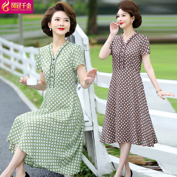 เดรสวัยผู้ใหญ่40-60ปี เดรสคุณแม่ ชุดเดรสทำงานวัยผู้ใหญ่ แบรนด์ MAMA DRESS