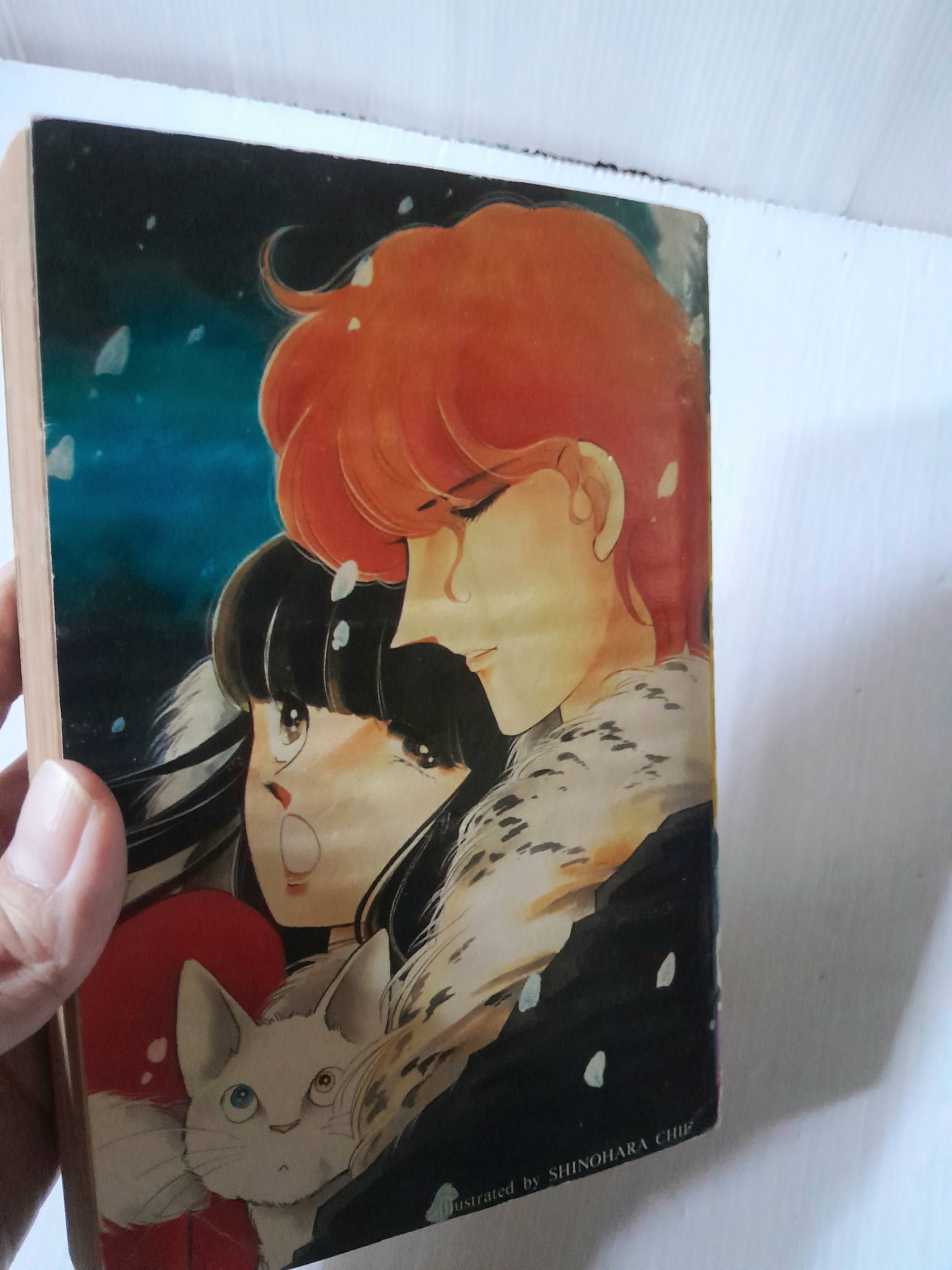 วิญญาณทะเล้น (เล่มเดียวจบ) / ชิโนฮาระ จิเอะ