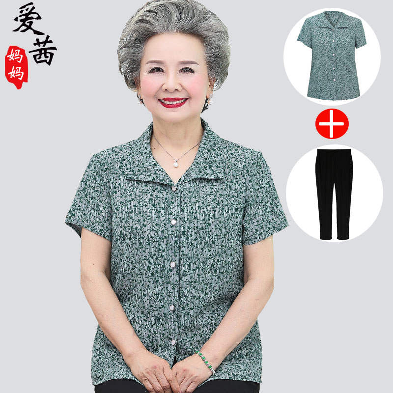เสื้อคุณยาย เสื้อผู้วัยอายุ60-70ปี เสื้ออาม่า เสื้อผู้สูงอายุ
