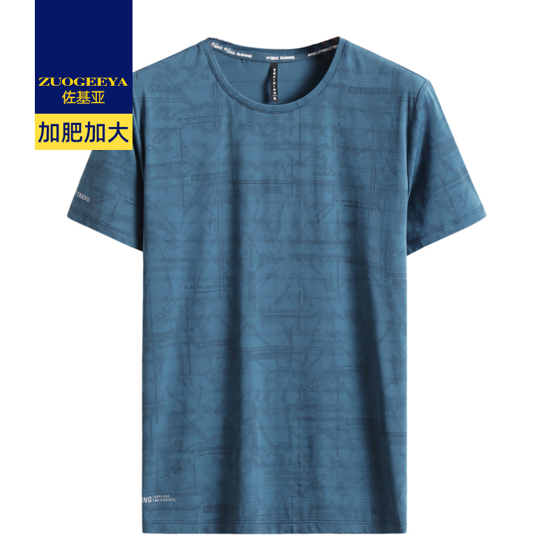 เสื้อยืดผู้ชายอ้วน XL-8XL น้ำหนักผู้สวม 60-150 กิโลกรัม