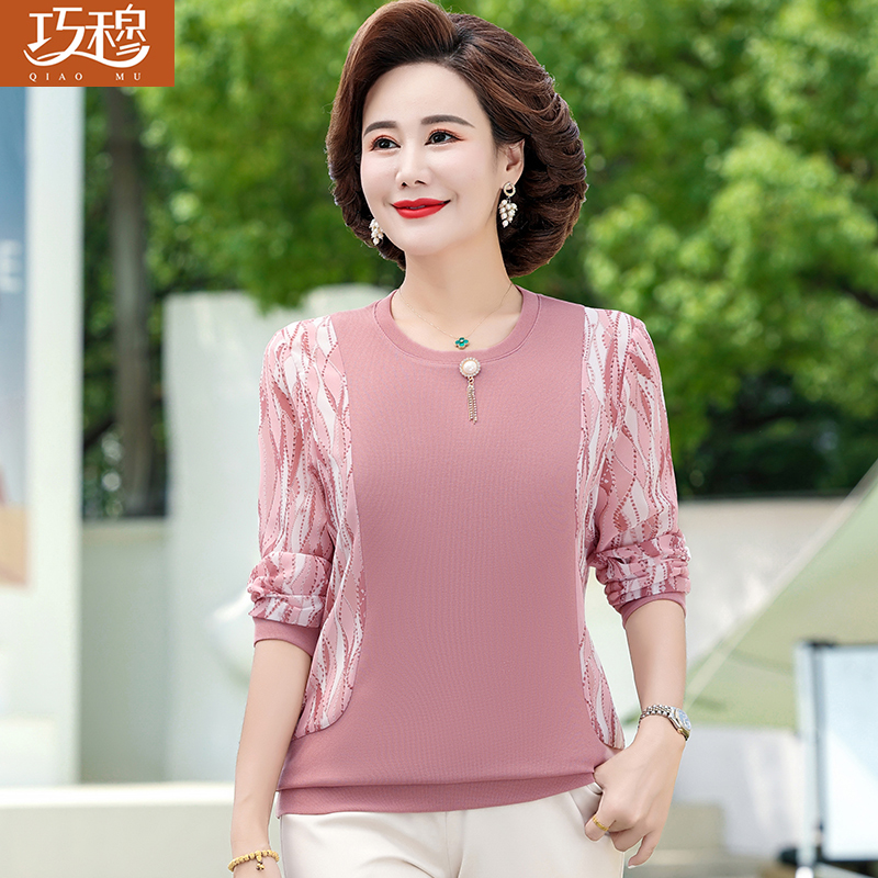 เสื้อผ้าแฟชั่นสุภาพสตรีวัยผู้ใหญ่(อก35-44นิ้ว)ใส่ได้