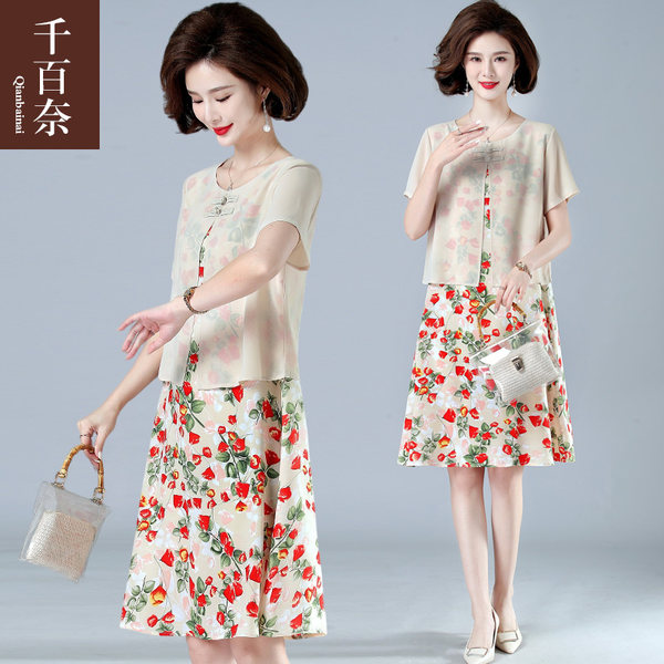 เดรสวัยผู้ใหญ่40-60ปี เดรสคุณแม่ ชุดเดรสทำงานวัยผู้ใหญ่ แบรนด์ MAMA DRESS