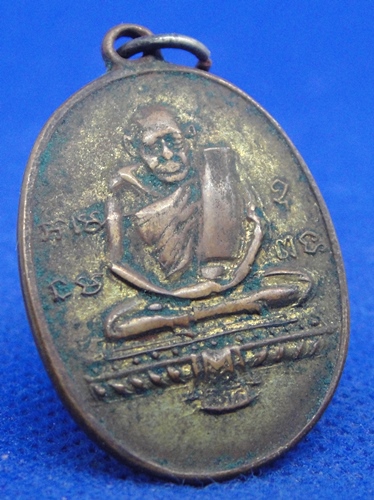 หลวงปู่รอด วัดทุ่งศรีเมือง