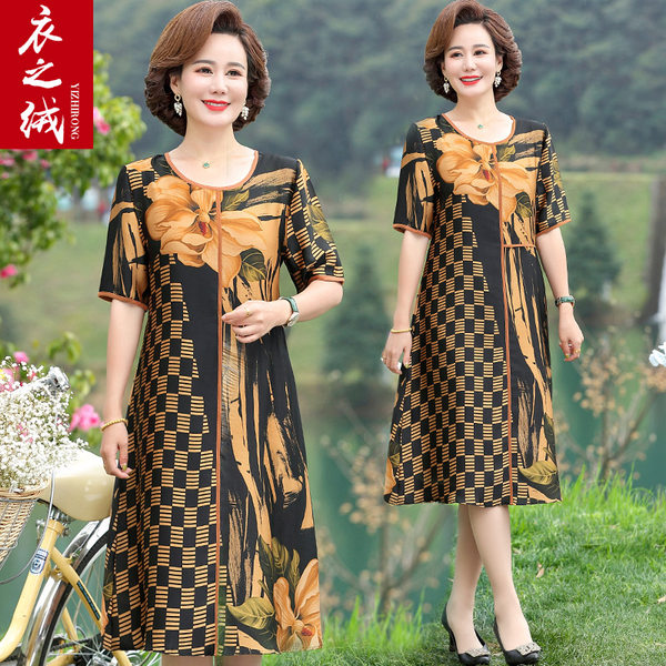 เดรสวัยผู้ใหญ่40-60ปี เดรสคุณแม่ ชุดเดรสทำงานวัยผู้ใหญ่ แบรนด์ MAMA DRESS