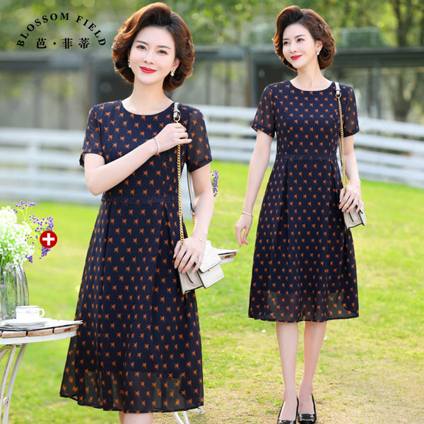 เดรสวัยผู้ใหญ่40-60ปี เดรสคุณแม่ ชุดเดรสทำงานวัยผู้ใหญ่ แบรนด์ MAMA DRESS