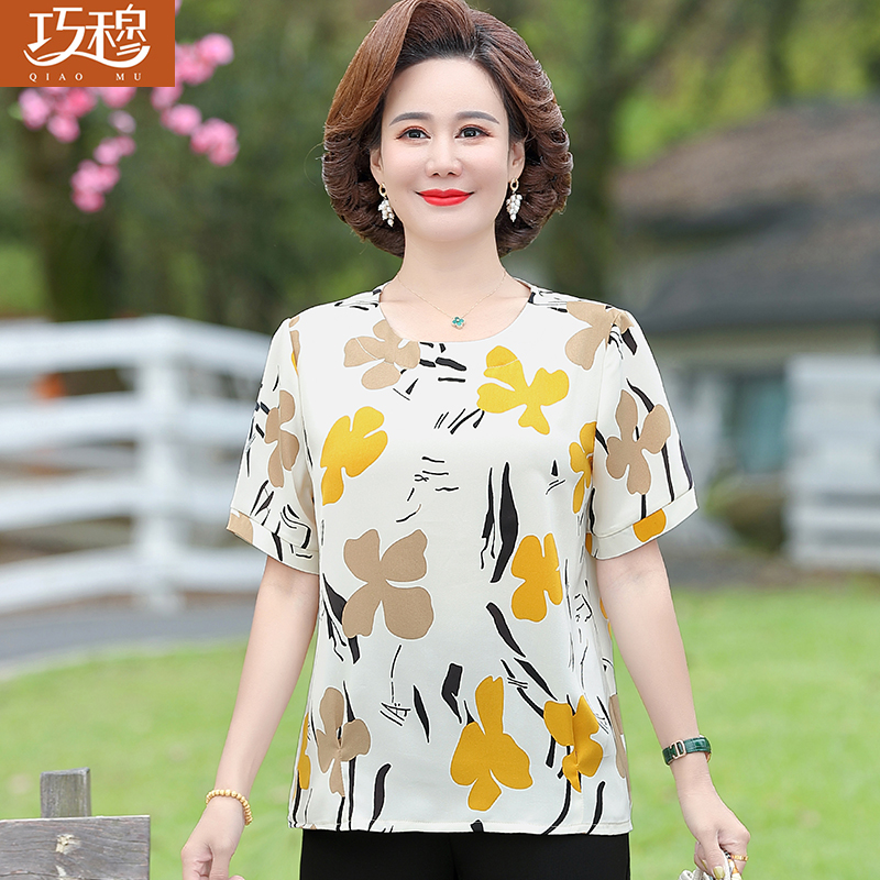 เสื้อผ้าแฟชั่นสุภาพสตรีวัยผู้ใหญ่(อก35-44นิ้ว)ใส่ได้