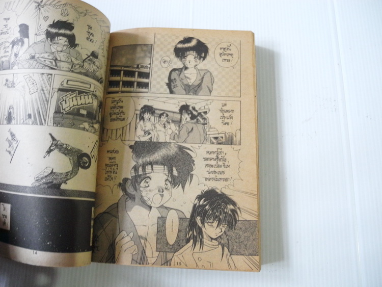 นางฟ้านาซี (เล่มเดียวจบ)