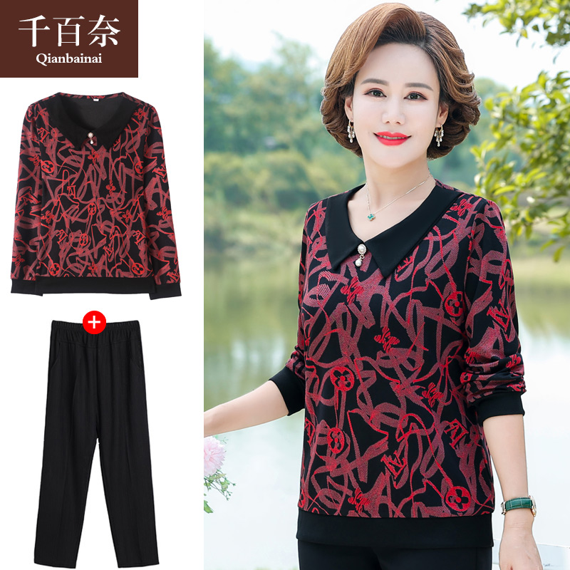 เสื้อผ้าแฟชั่นสุภาพสตรีวัยผู้ใหญ่(อก35-44นิ้ว)ใส่ได้