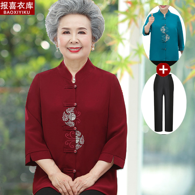 เสื้อคุณยาย เสื้อผู้วัยอายุ60-70ปี มีขนาด L-4XL(อกประมาณ35-45นิ้ว)