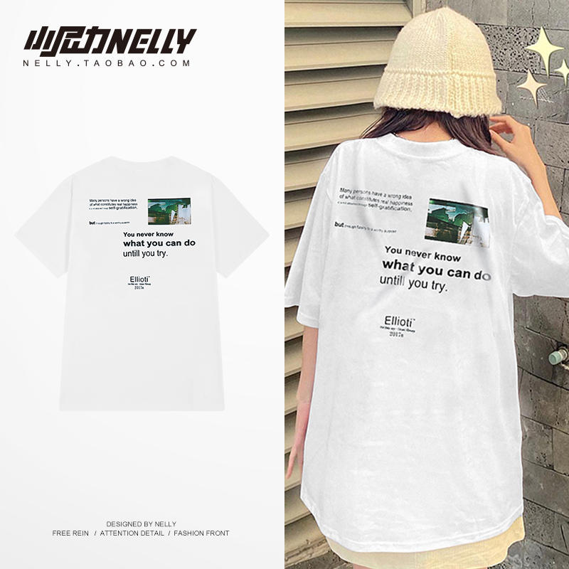 เสื้อยืดคอกลม ผู้ชาย เสื้อยืดผู้ชายเกาหลี เสื้อยืดเกาหลี แบรนด์ NELLY