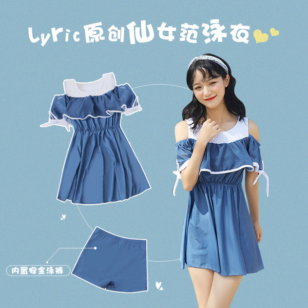 ชุดว่ายน้ำผู้หญิง ชุดว่ายน้ำน่ารัก Bikini ชุดไปทะเล