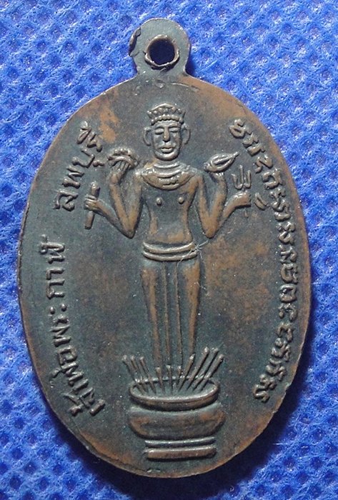 หลวงพ่อผิว วัดคลองสายบัว