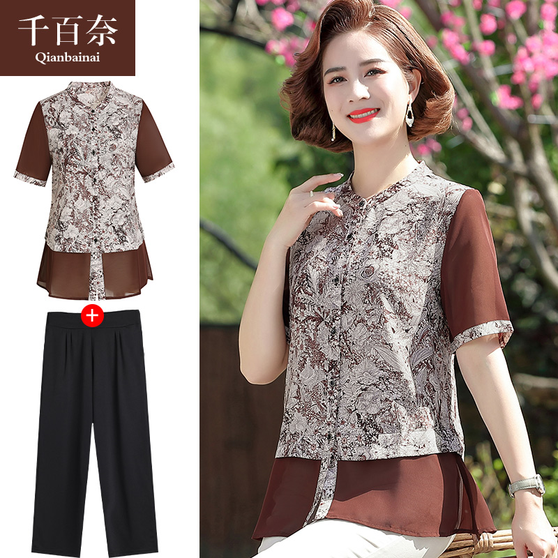 เสื้อผ้าแฟชั่นสุภาพสตรีวัยผู้ใหญ่(อก35-44นิ้ว)ใส่ได้