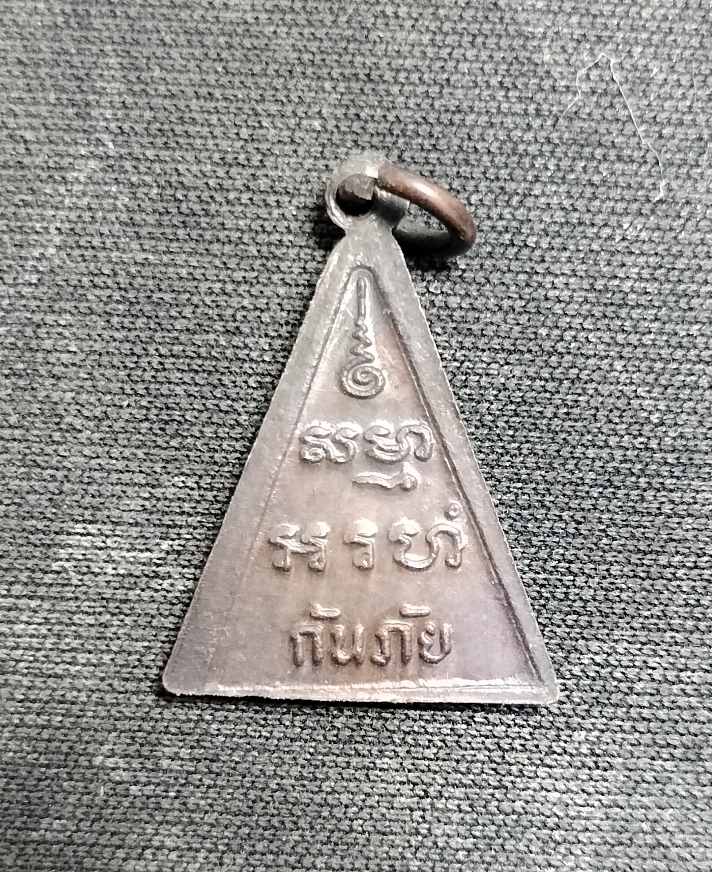 หลวงพ่อวัดปากน้ำ