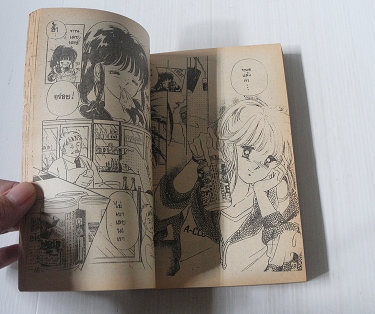 สุดใจวัยจ๊าบ (เล่มเดียวจบ) / มิยูกิ คิตากาว่า