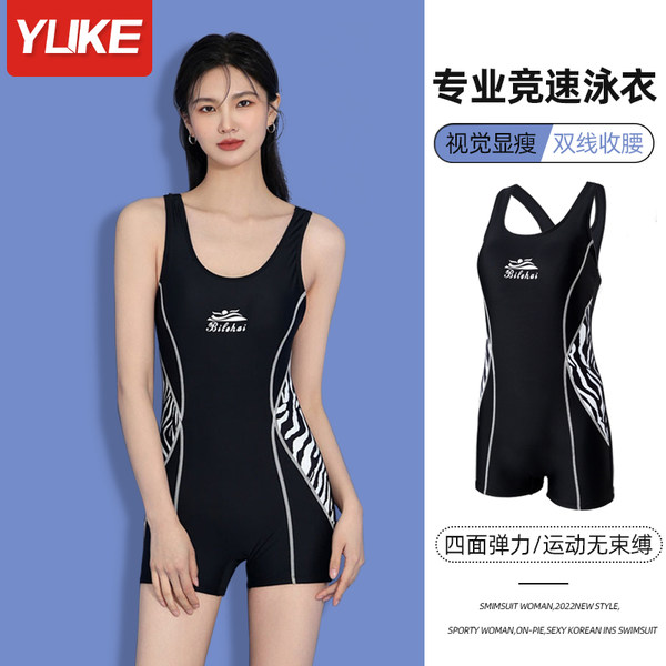 ชุดว่ายน้ำผู้หญิง ชุดว่ายน้ำน่ารัก Bikini ชุดไปทะเล