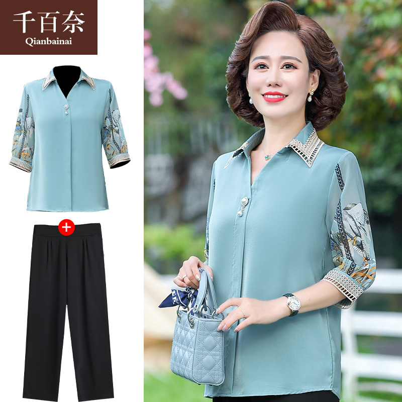 เสื้อผ้าแฟชั่นสุภาพสตรีวัยผู้ใหญ่(อก35-44นิ้ว)ใส่ได้