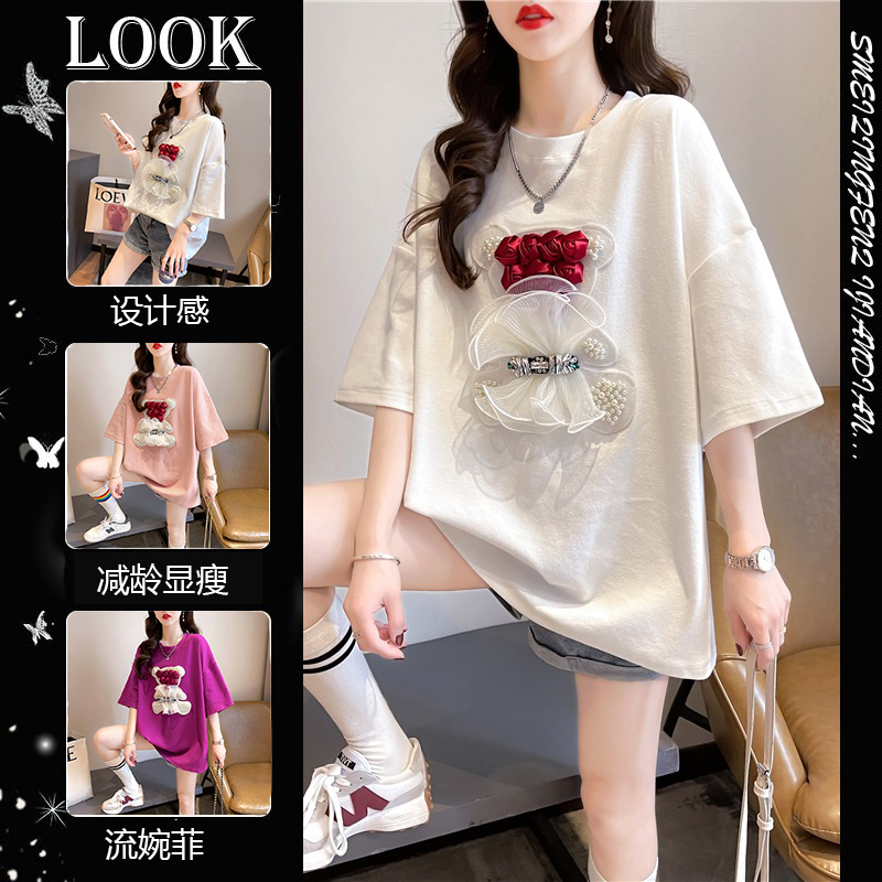 เสื้อยืดโอเวอร์ไซส์ เกาหลี