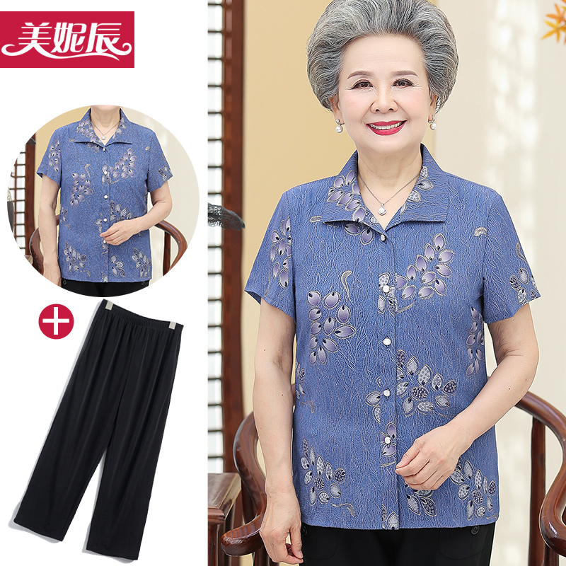 เสื้อคุณยาย เสื้อผู้วัยอายุ60-70ปี มีขนาด L-4XL(อกประมาณ35-45นิ้ว)