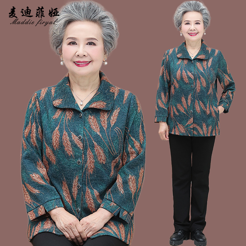 เสื้อคุณยาย เสื้อผู้วัยอายุ60-70ปี มีขนาด L-4XL(อกประมาณ35-45นิ้ว)