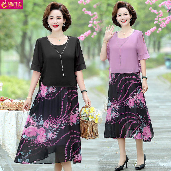 เดรสวัยผู้ใหญ่40-60ปี เดรสคุณแม่ ชุดเดรสทำงานวัยผู้ใหญ่ แบรนด์ MAMA DRESS
