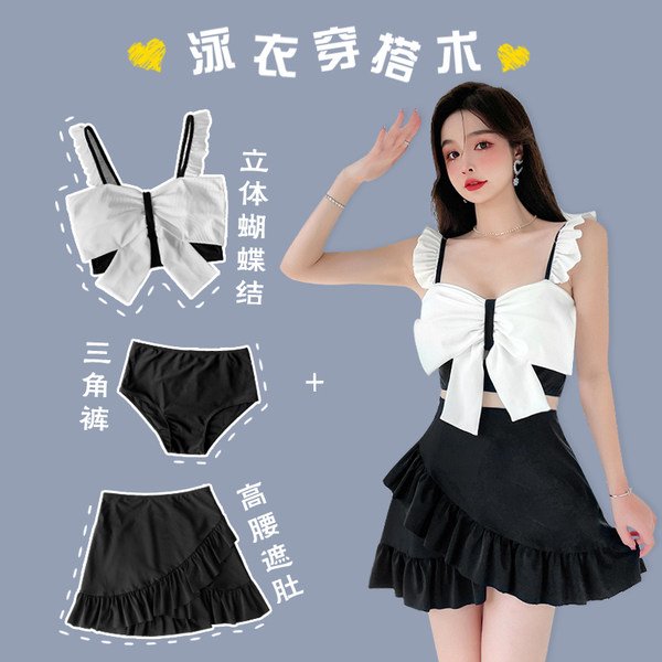 ชุดว่ายน้ำผู้หญิง ชุดว่ายน้ำน่ารัก Bikini ชุดไปทะเล