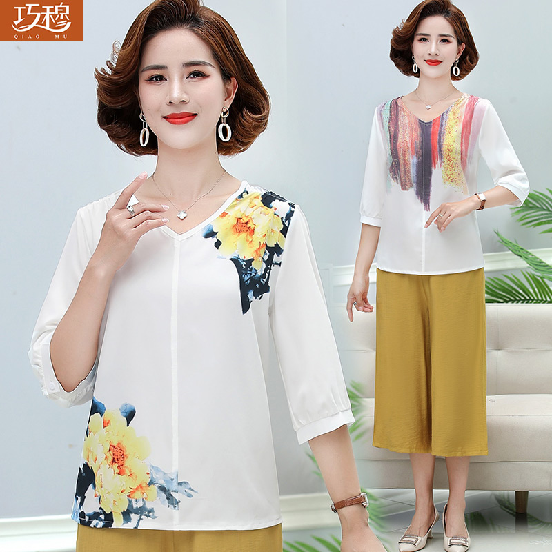 เสื้อผ้าแฟชั่นสุภาพสตรีวัยผู้ใหญ่(อก35-44นิ้ว)ใส่ได้