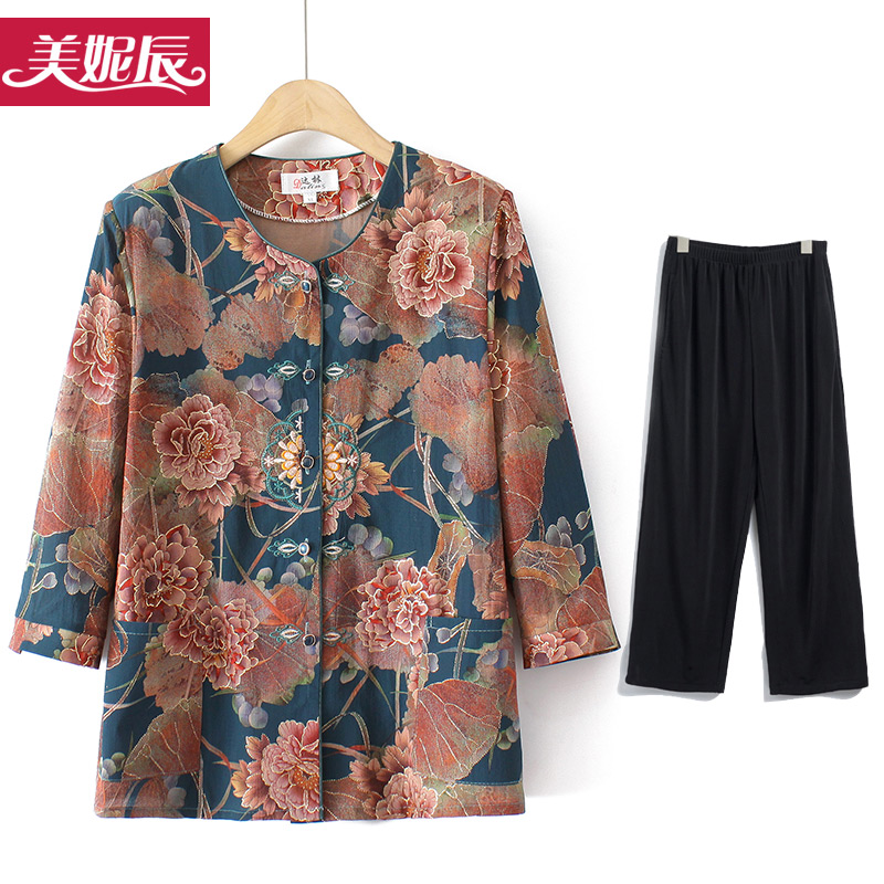 เสื้อคุณยาย เสื้อผู้วัยอายุ60-70ปี มีขนาด L-4XL(อกประมาณ35-45นิ้ว)