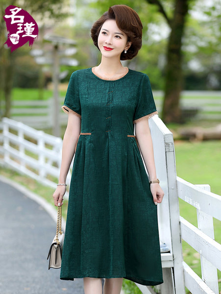เดรสวัยผู้ใหญ่40-60ปี เดรสคุณแม่ ชุดเดรสทำงานวัยผู้ใหญ่ แบรนด์ MAMA DRESS