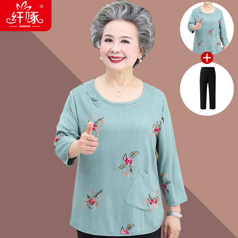 เสื้อคุณยาย เสื้อผู้วัยอายุ60-70ปี มีขนาด L-4XL(อกประมาณ35-45นิ้ว)