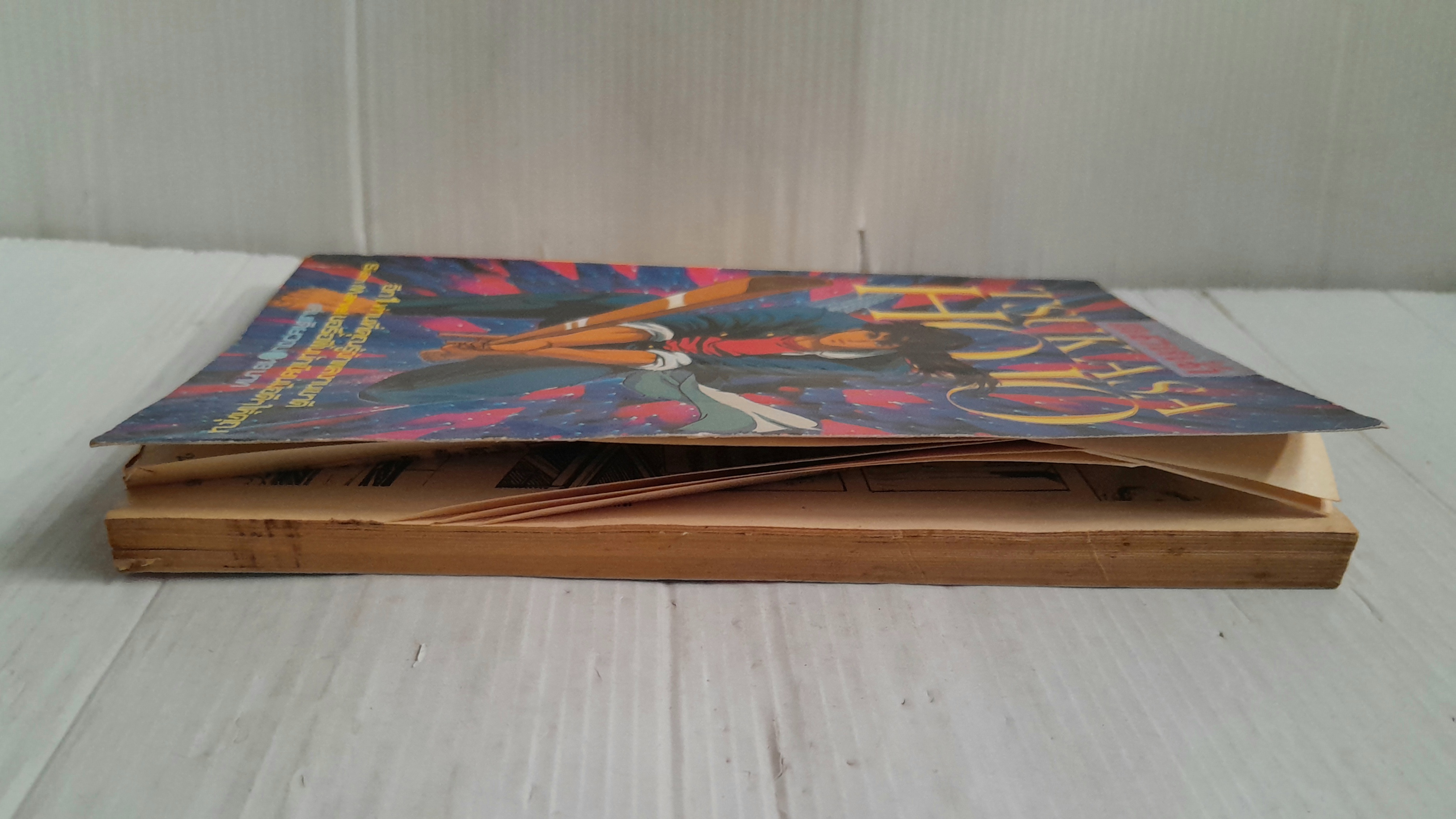 Tsukasa Hojo (เล่มเดียวจบ) / Tsukasa Hojo