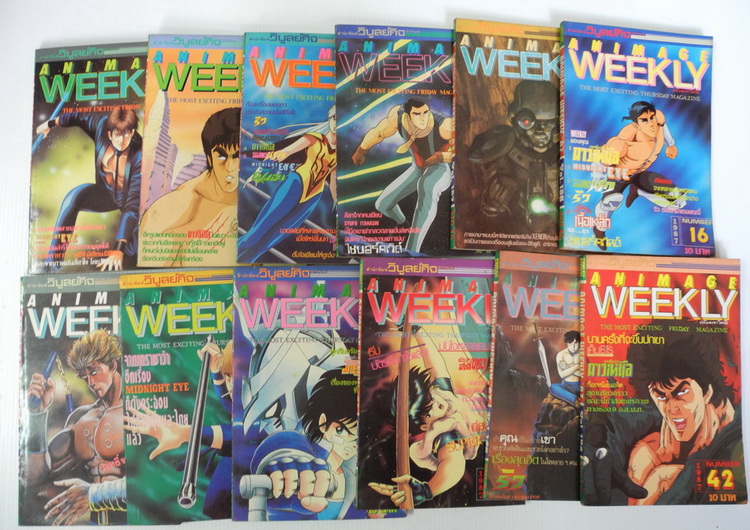 Animage Weekly 68 เล่ม .