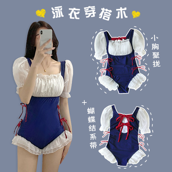 ชุดว่ายน้ำผู้หญิง ชุดว่ายน้ำน่ารัก Bikini ชุดไปทะเล