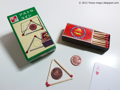 T-47 Astro Coin by WERRY, 1971