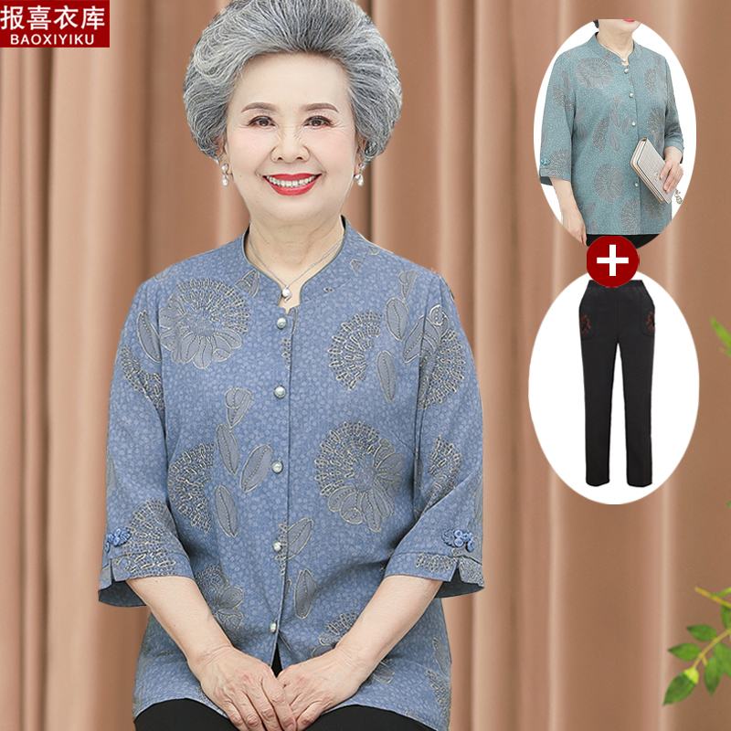 เสื้อคุณยาย เสื้อผู้วัยอายุ60-70ปี มีขนาด L-4XL(อกประมาณ35-45นิ้ว)
