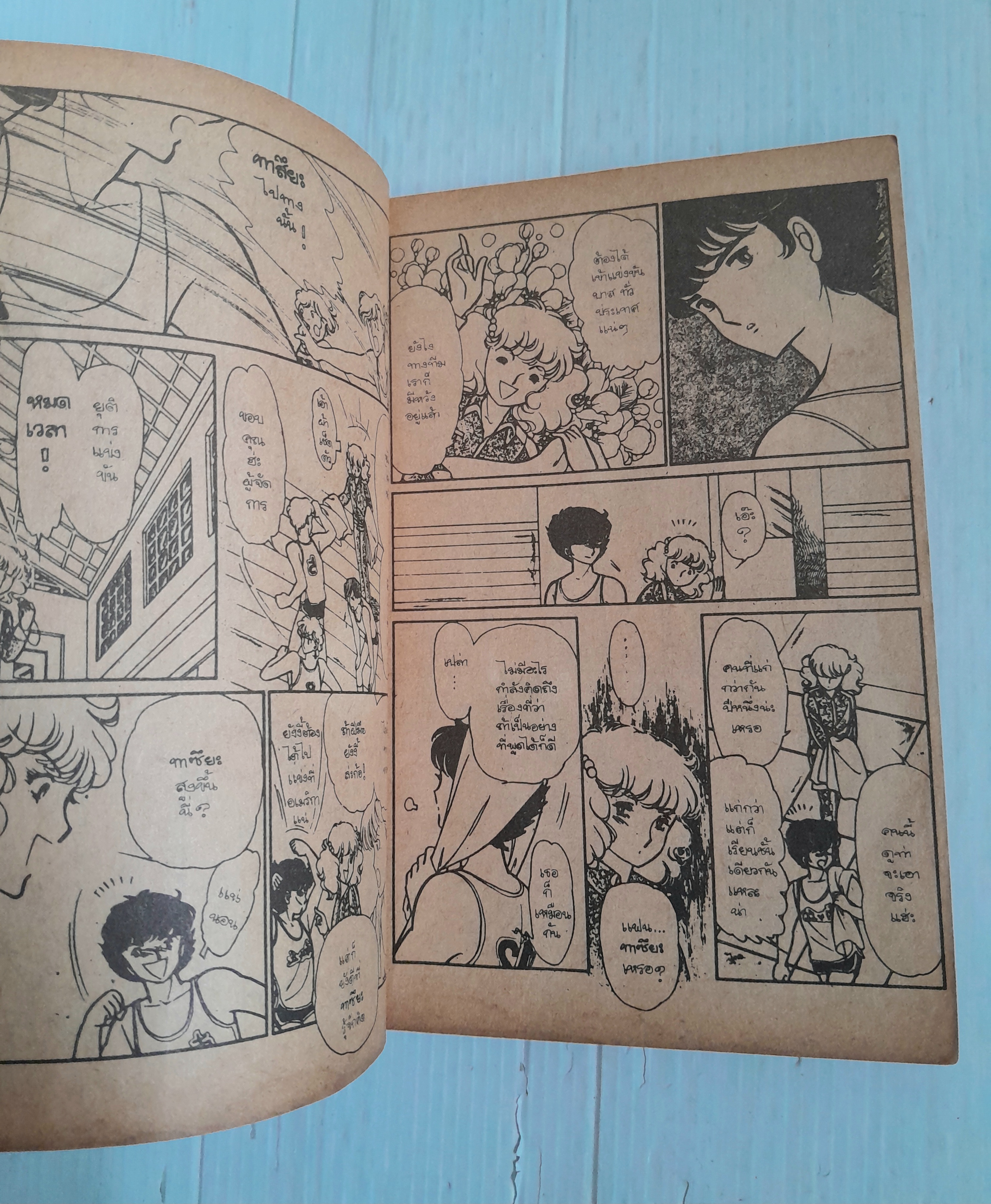 อยากจะหยุดความทรงจำนั้นไว้ (เล่มเดียวจบ) / ฮาระ จิเอโกะ