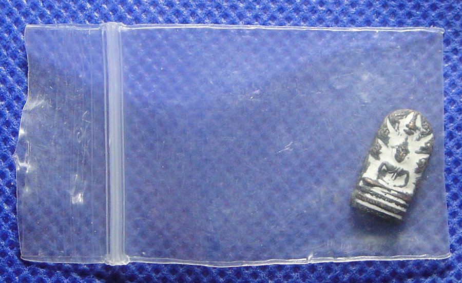 พระนาคปรกใบมะขาม รุ่นจตุรพิธพรชัย