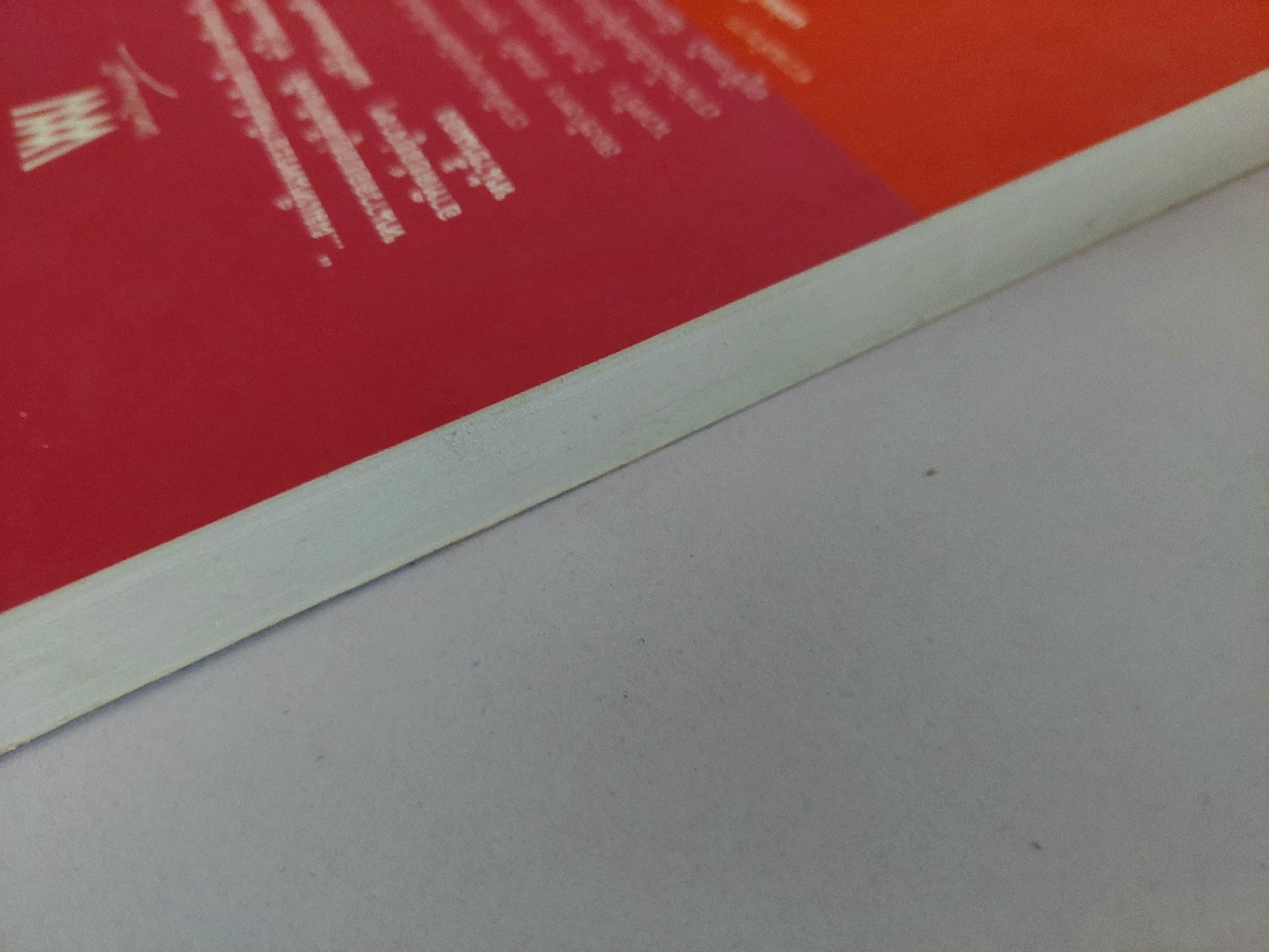 ไปเที่ยวบ้านลักษณมัน / ภัทรกร