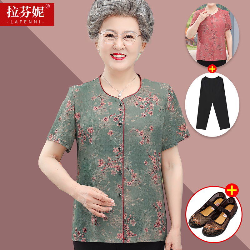 เสื้อคุณยาย เสื้อผู้วัยอายุ60-70ปี มีขนาด L-4XL(อกประมาณ35-45นิ้ว)
