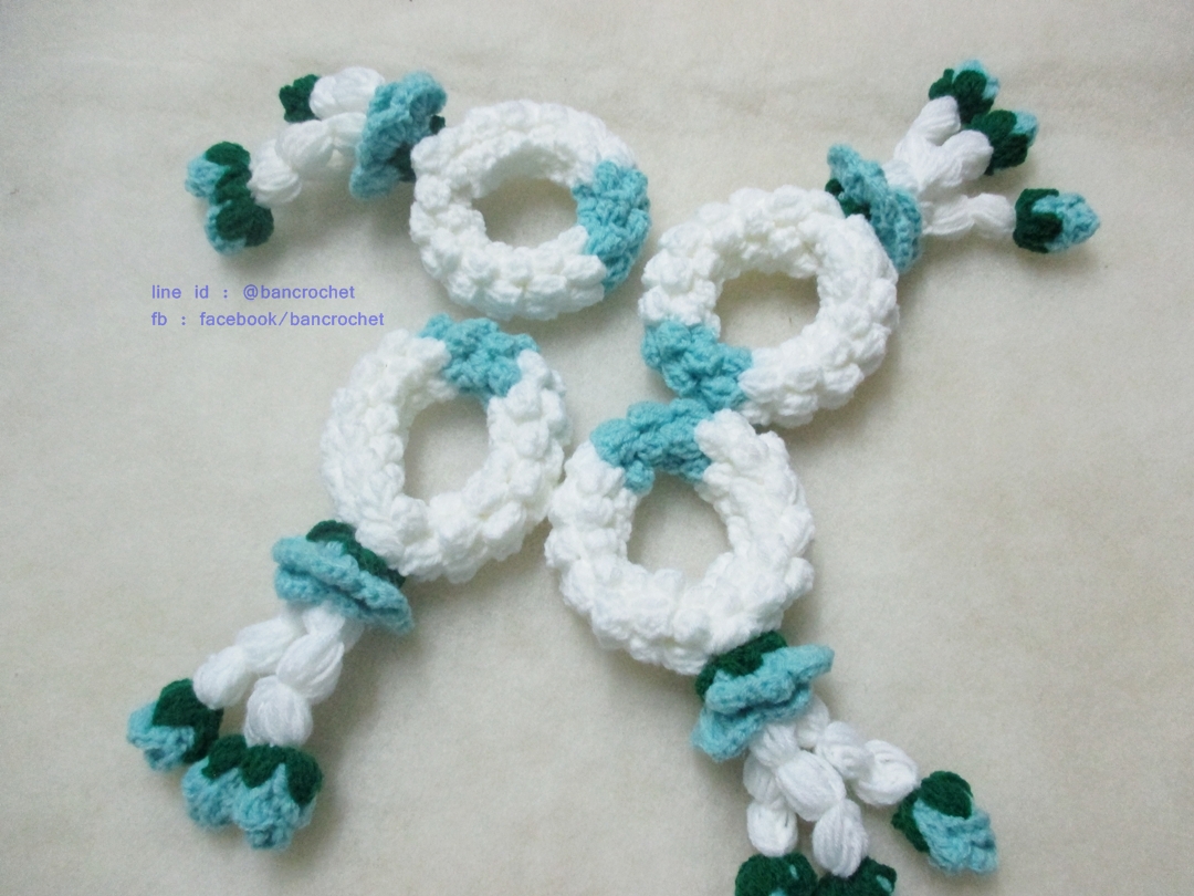 พวงมาลัยถักสีฟ้า