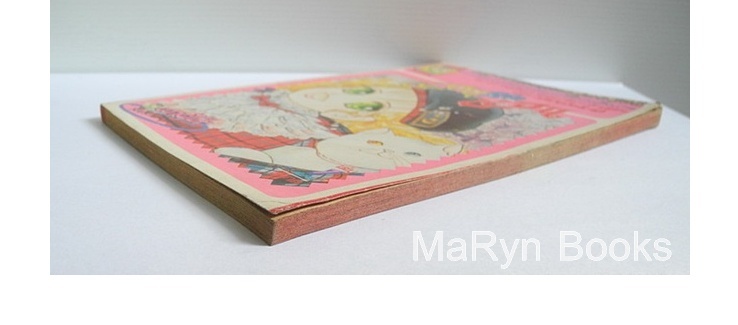 แอนก็คือแอน