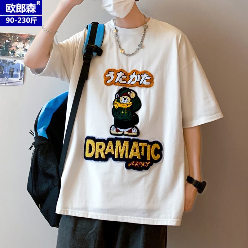 เสื้อยืดผู้ชายอ้วน S-5XL(อกเสื้อ39-51นิ้ว)