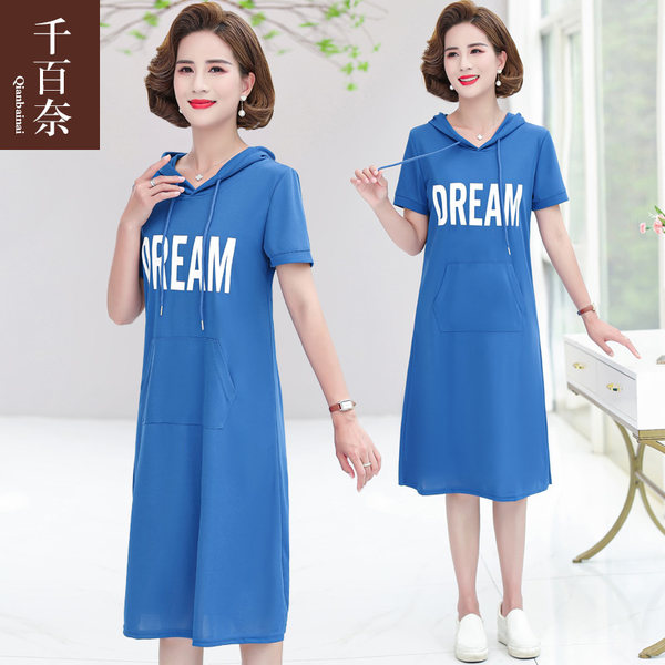 เดรสวัยผู้ใหญ่40-60ปี เดรสคุณแม่ ชุดเดรสทำงานวัยผู้ใหญ่ แบรนด์ MAMA DRESS
