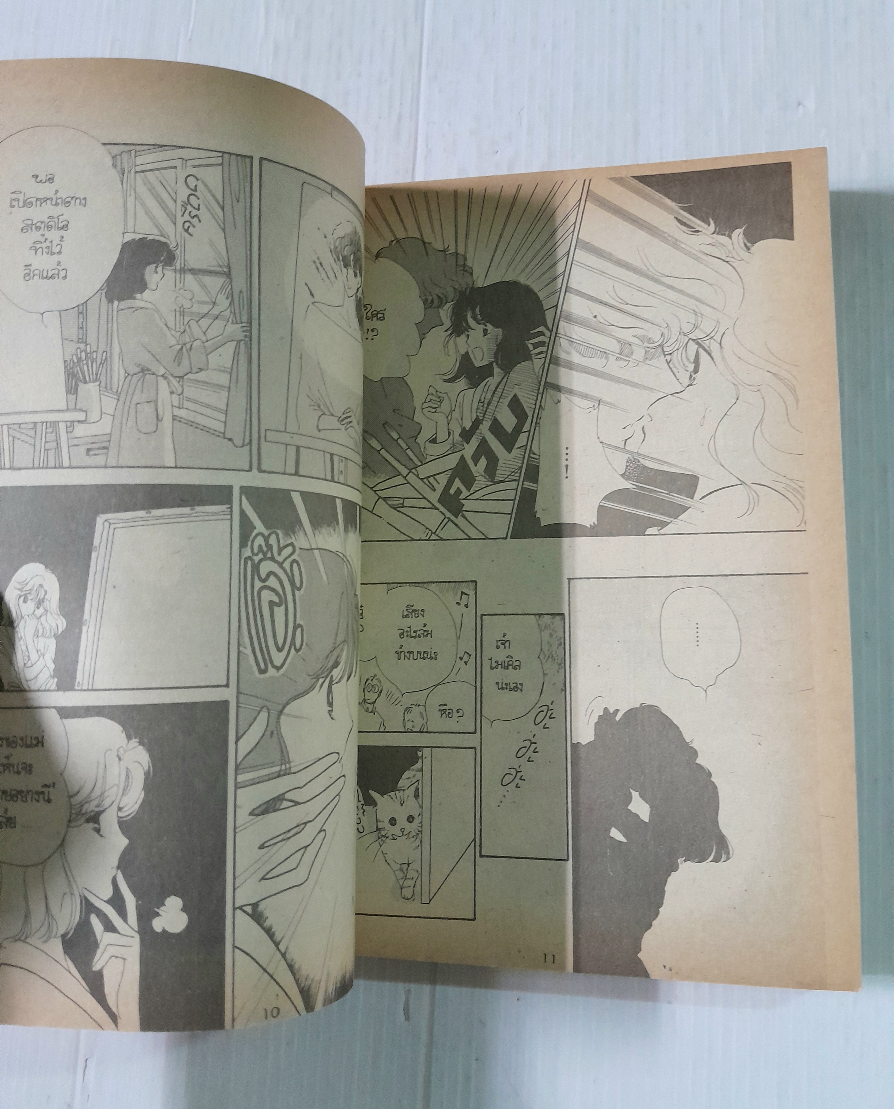 จะรักเธอตราบนิรันดร์ (เล่มเดียวจบ) / ไซโต้ จิโฮ