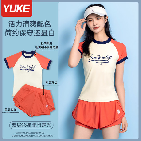ชุดว่ายน้ำผู้หญิง ชุดว่ายน้ำน่ารัก Bikini ชุดไปทะเล