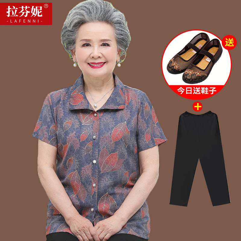 เสื้อคุณยาย เสื้อผู้วัยอายุ60-70ปี มีขนาด L-4XL(อกประมาณ35-45นิ้ว)