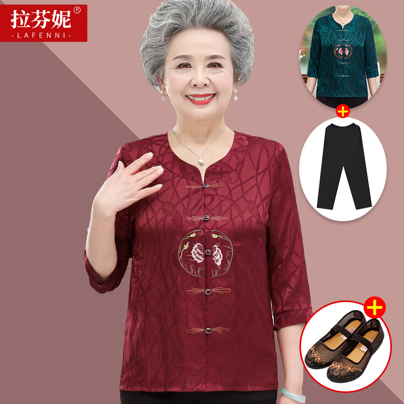 เสื้อคุณยาย เสื้อผู้วัยอายุ60-70ปี มีขนาด L-4XL(อกประมาณ35-45นิ้ว)