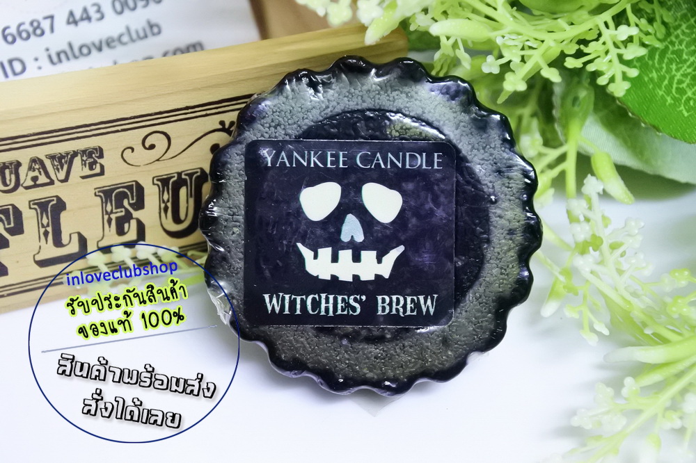 Yankee Candle / Tarts Wax Melts 22 g. (Witches' Brew)